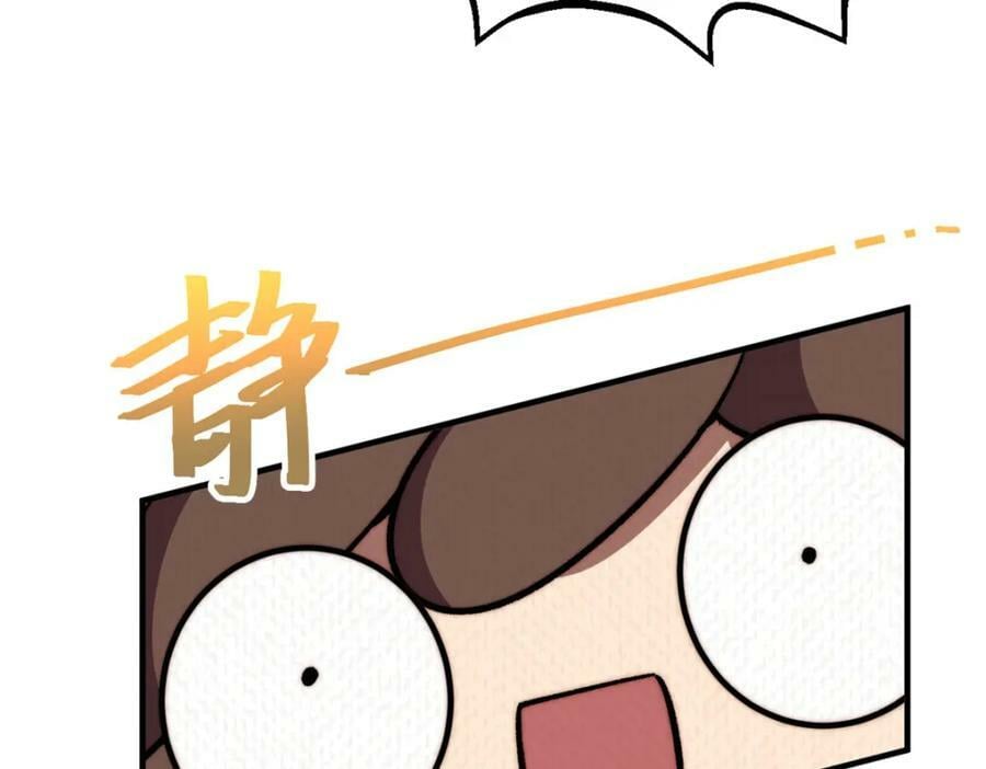 114 师弟贴贴！63