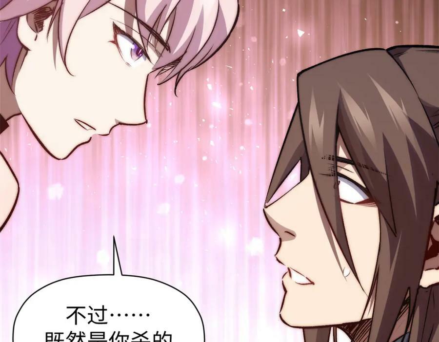 115 魔君来访166