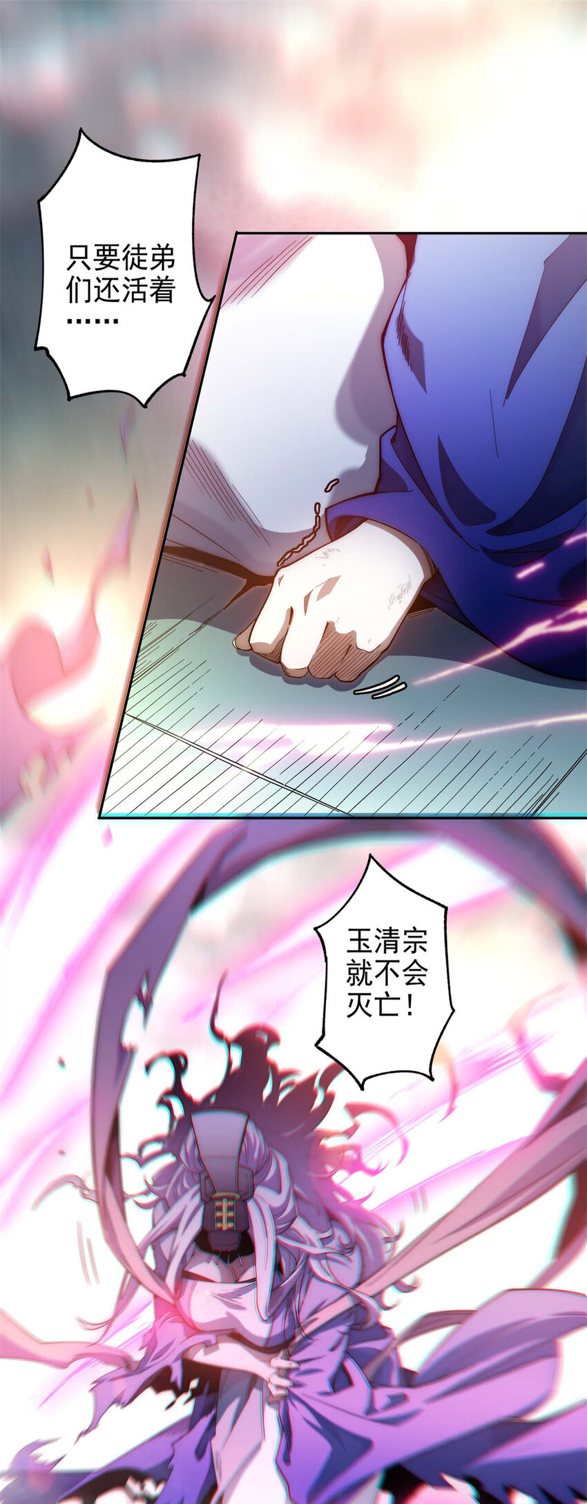 00 序章17