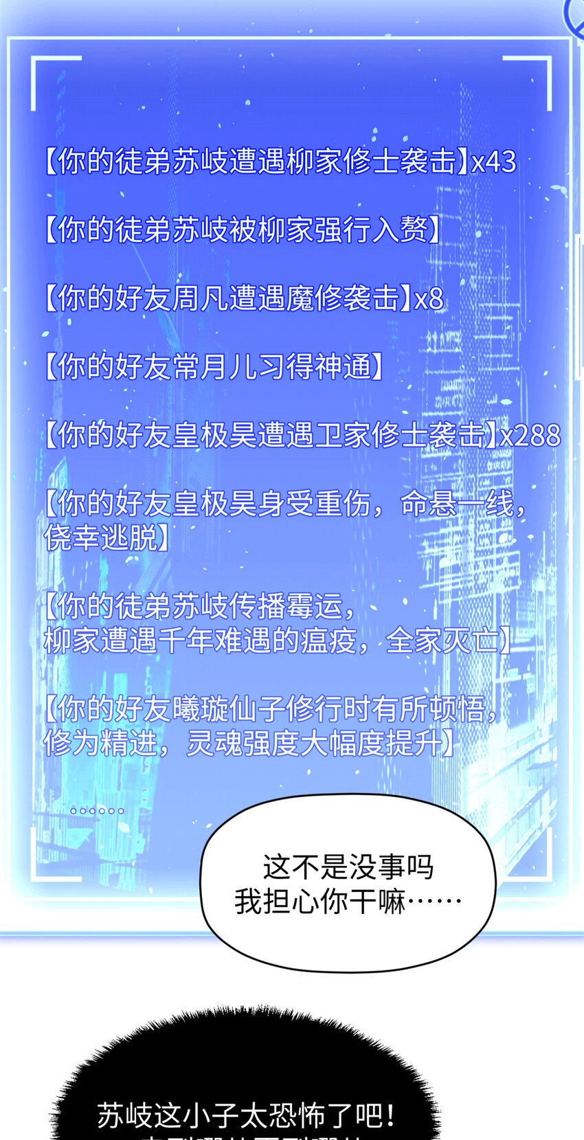 63 神秘的力量21