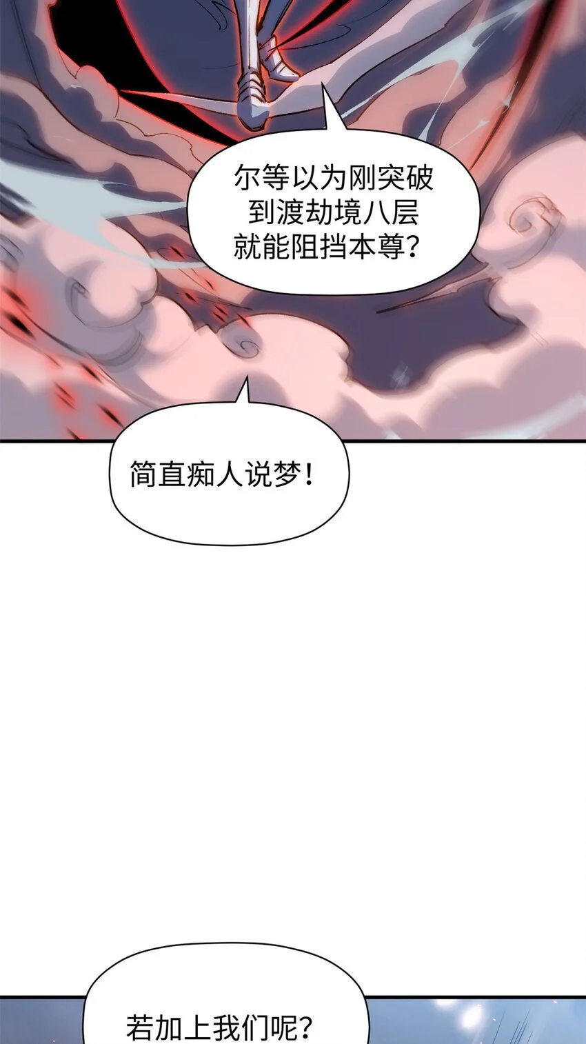 132 天仙府支援20