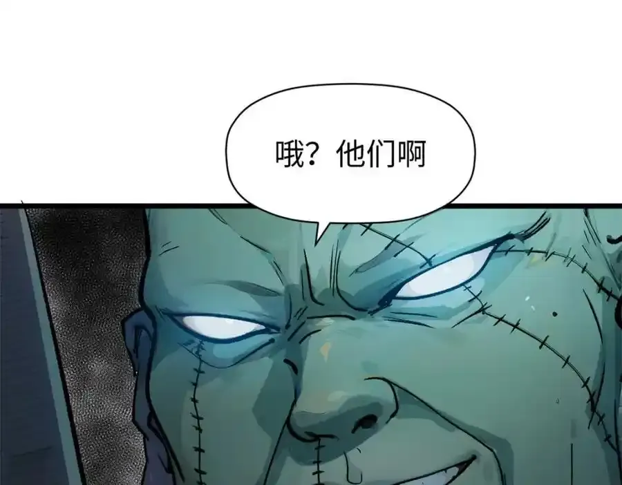 143 无底之洞！21