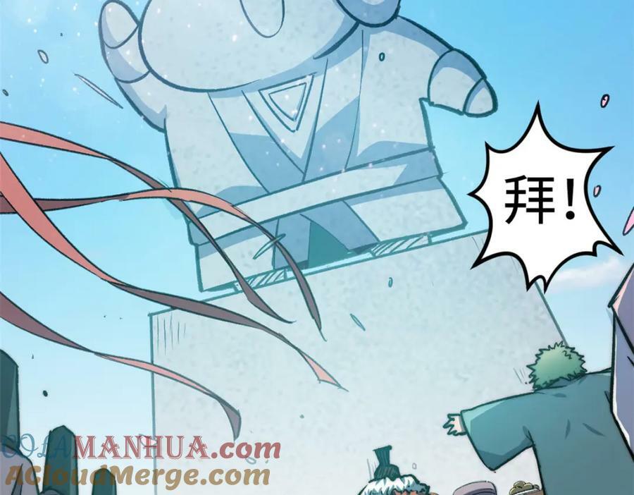 113 玉清圣宗196
