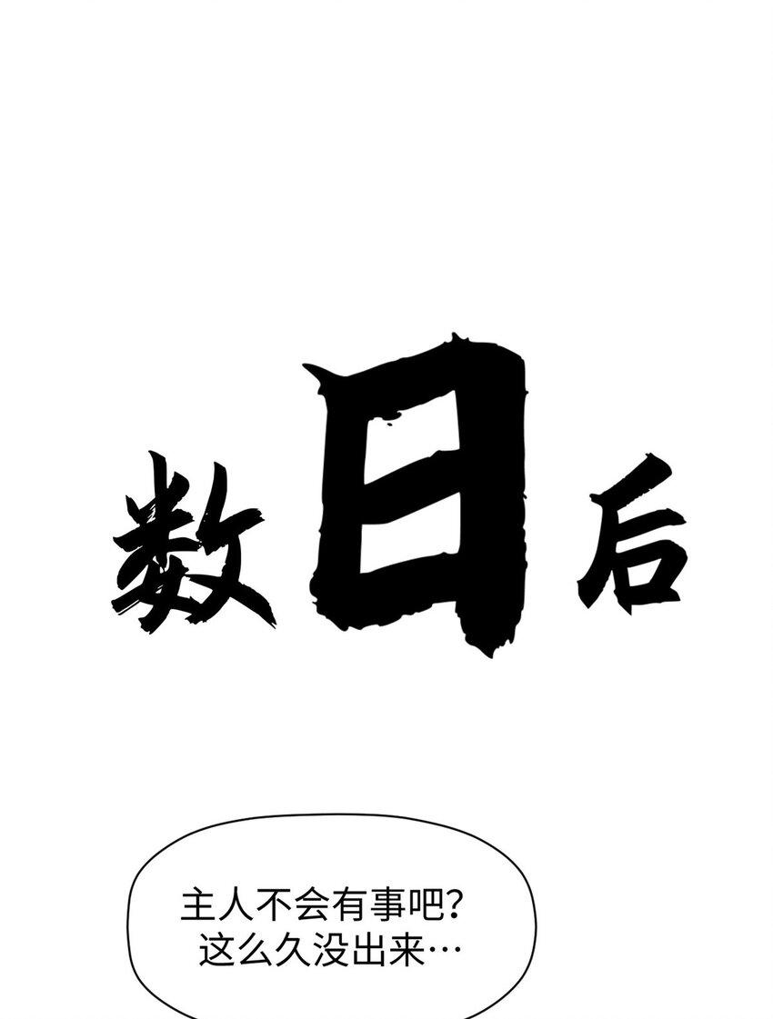 82 舔狗日记35