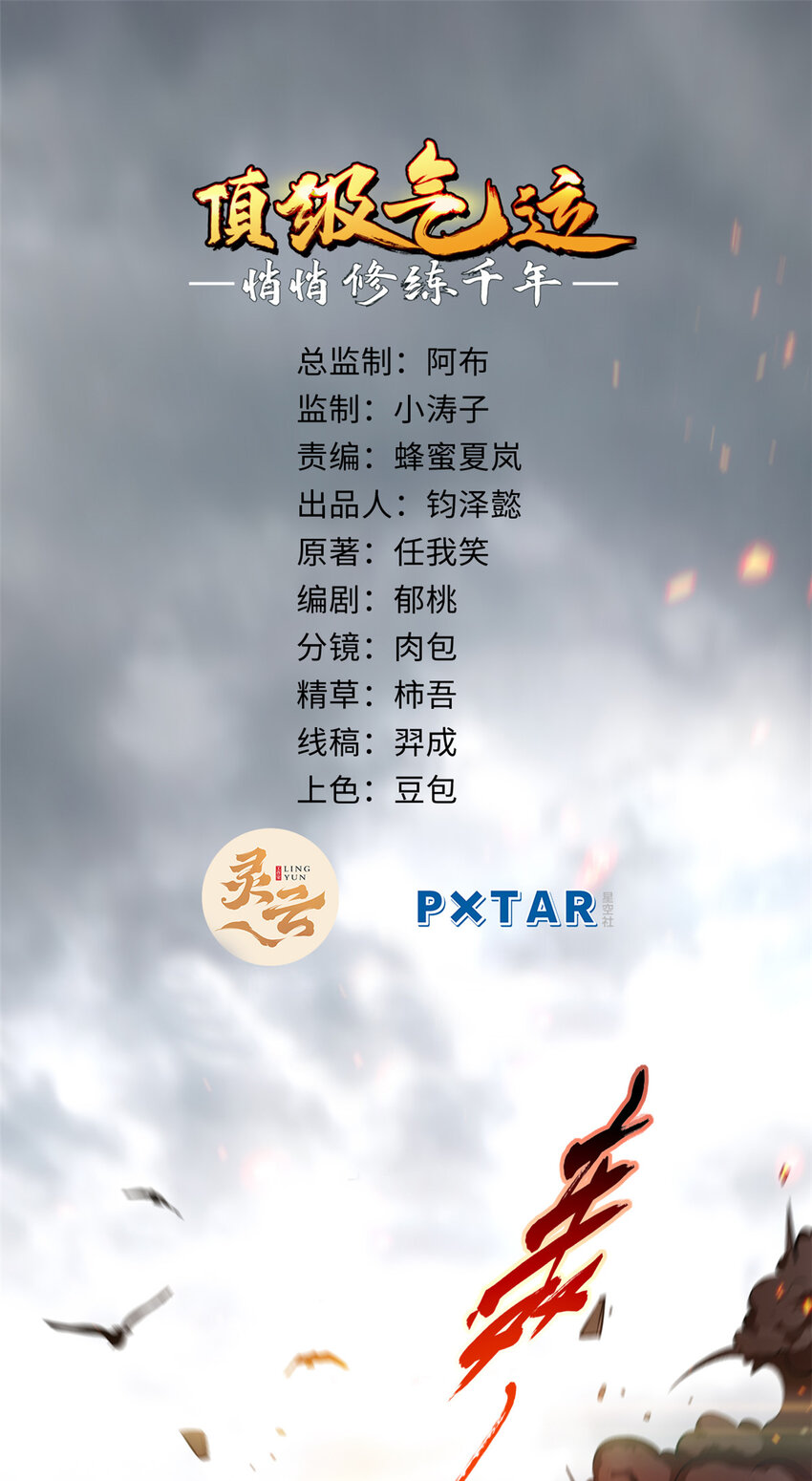 52 你是我的神1