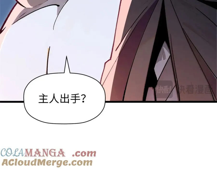 147 凡间有真魔64