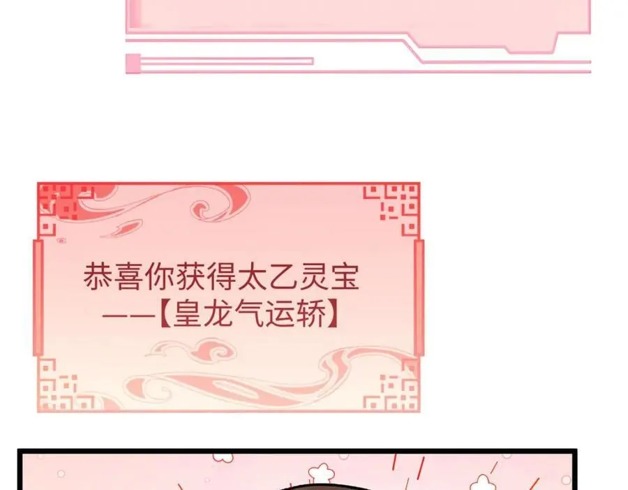142 晋升大乘18