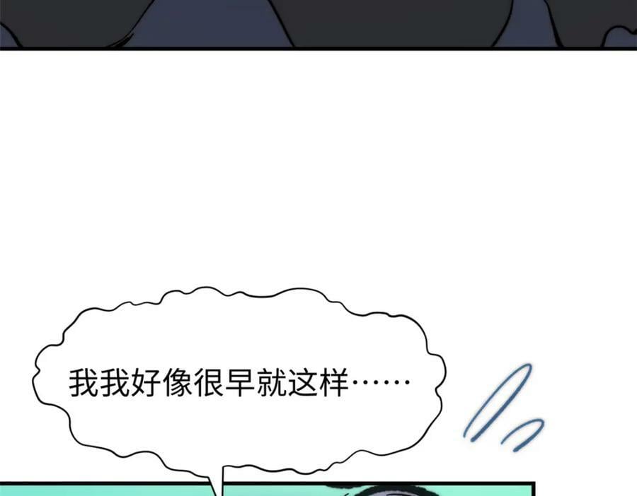 105 第二位主人94