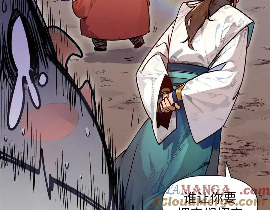 150 魔君到来36