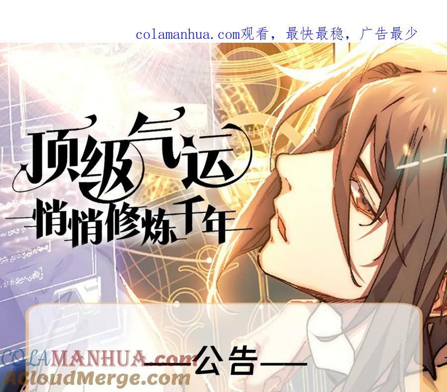 调整公告0