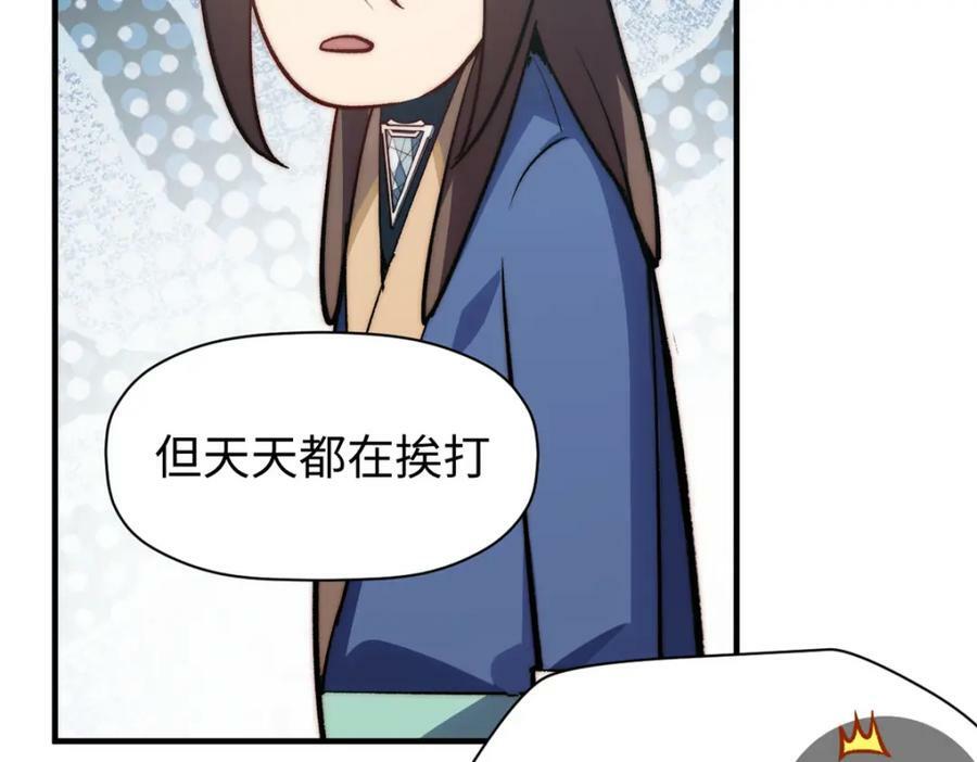 107 渡劫境，成！121