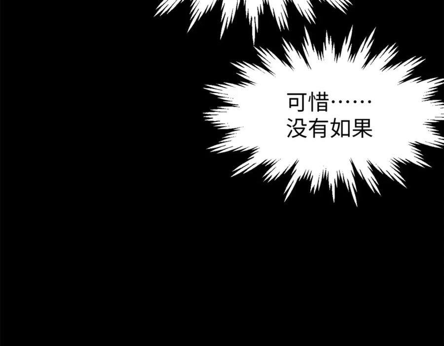 100 他的过去82