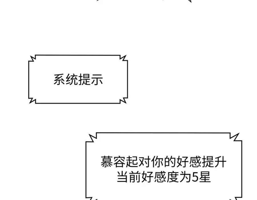 144 被俘的她183