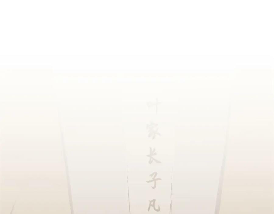 100 他的过去198