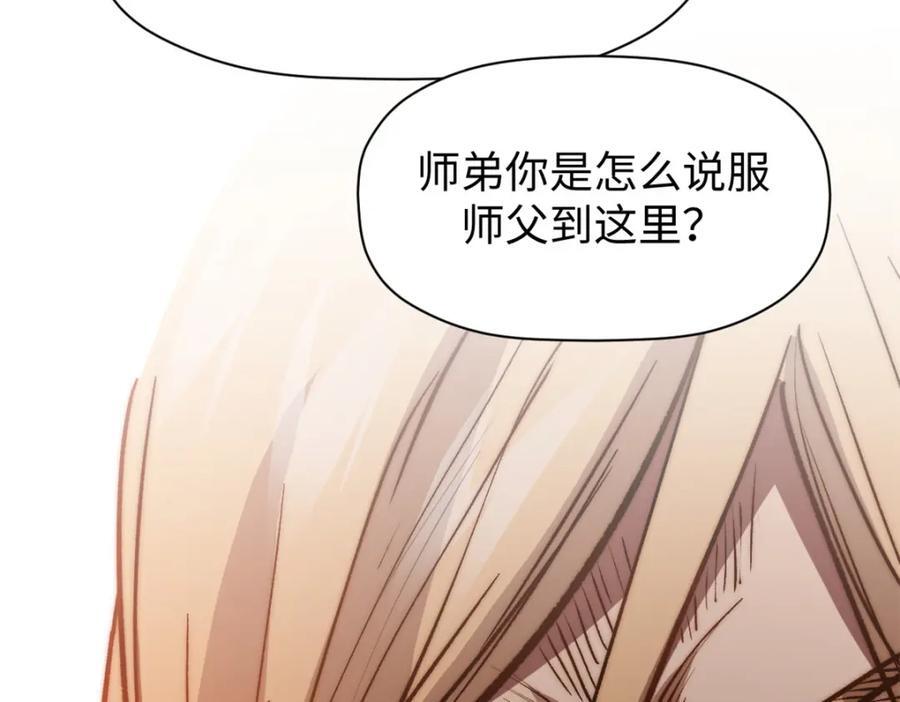 118 苏岐的归途66