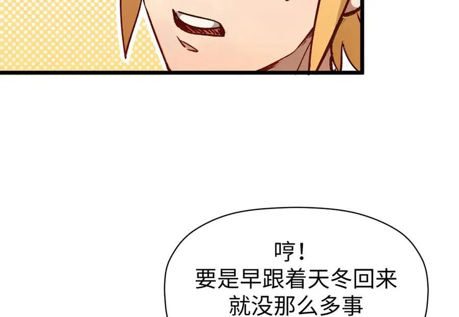 154 诛杀魔主67