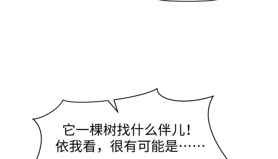 158 天地巨响91