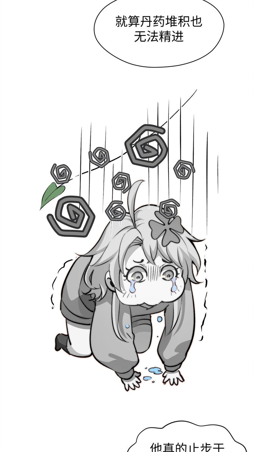 126 天纵之才6