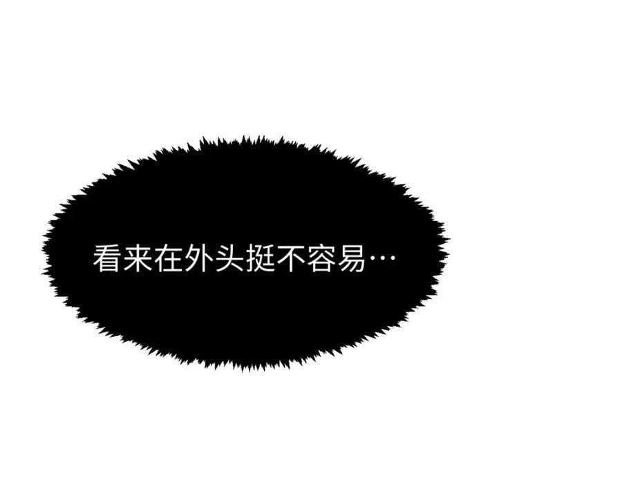 119 遗迹247