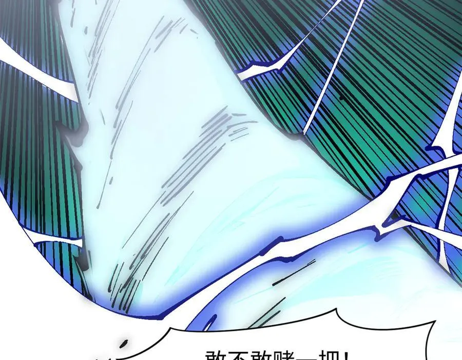 157 能屈能伸纪仙神125