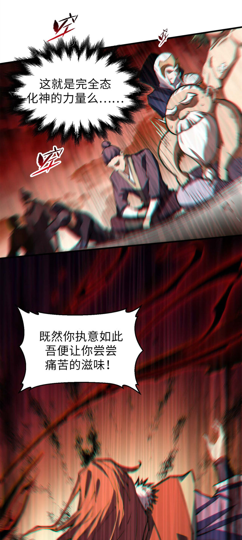 33 到底是何方神圣？23