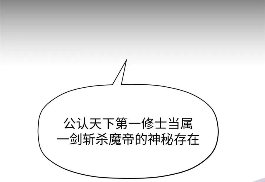 157 能屈能伸纪仙神13