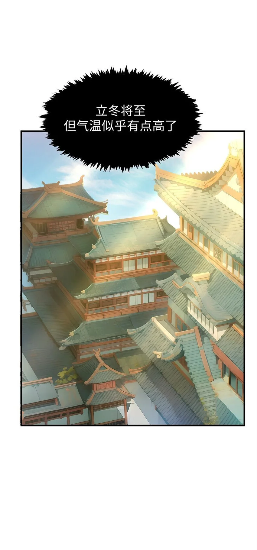 138 三个太阳12