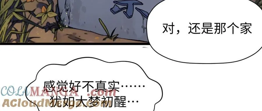152 师父！我回来了！140