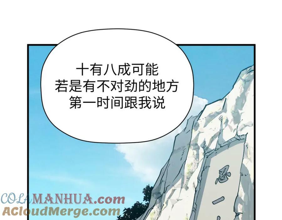 117 满门大气运者60