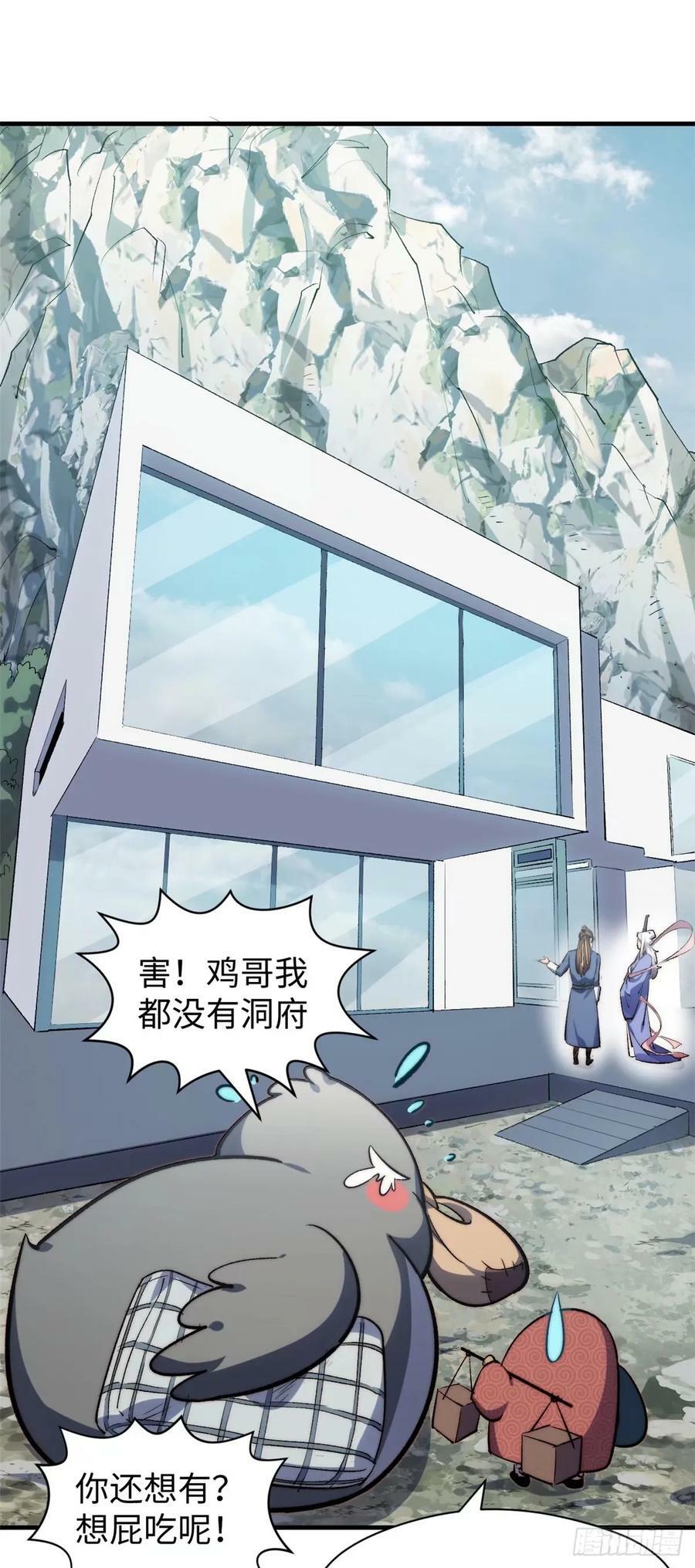 97 营救32