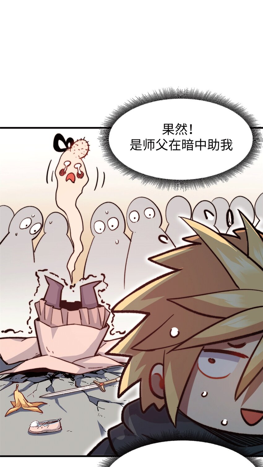 64 倒霉还是幸运？31