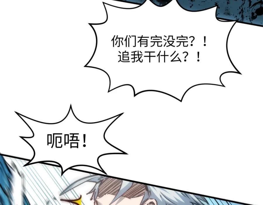 119 遗迹151