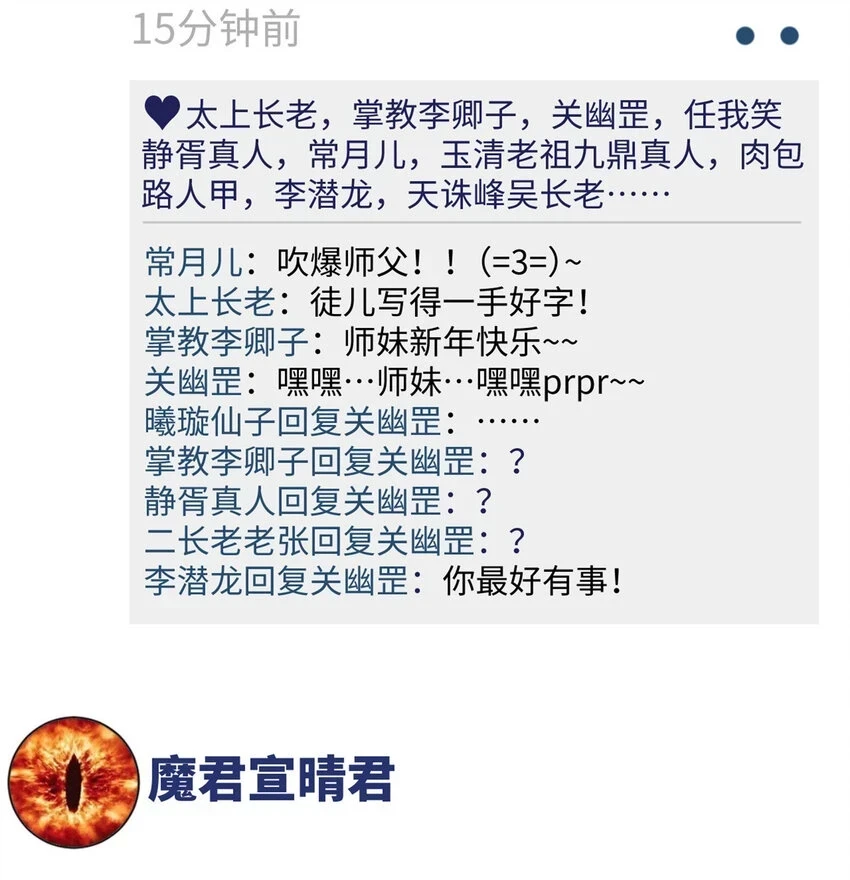 新春快乐 ！10