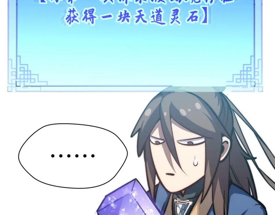 112 世间最强之人？91