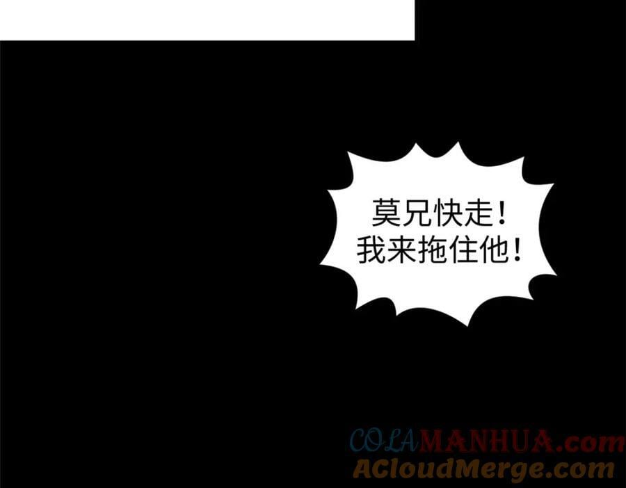 100 他的过去132