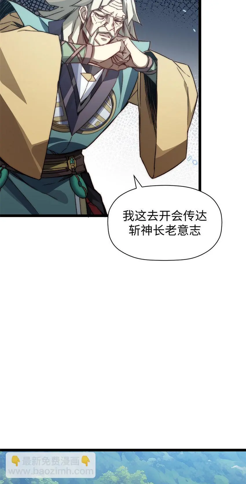 131 天涯阁灭亡61