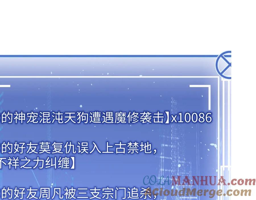 119 遗迹244