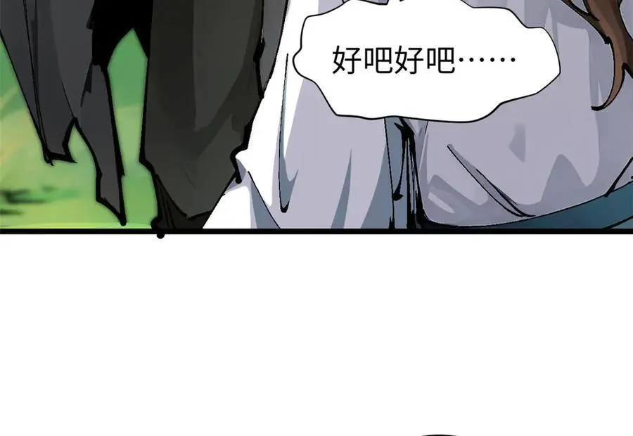 158 天地巨响13