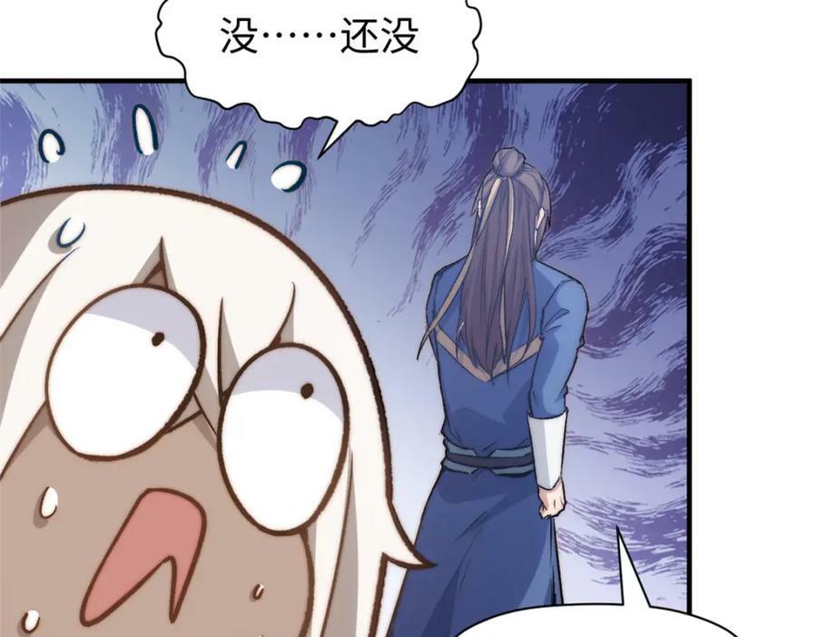112 世间最强之人？115