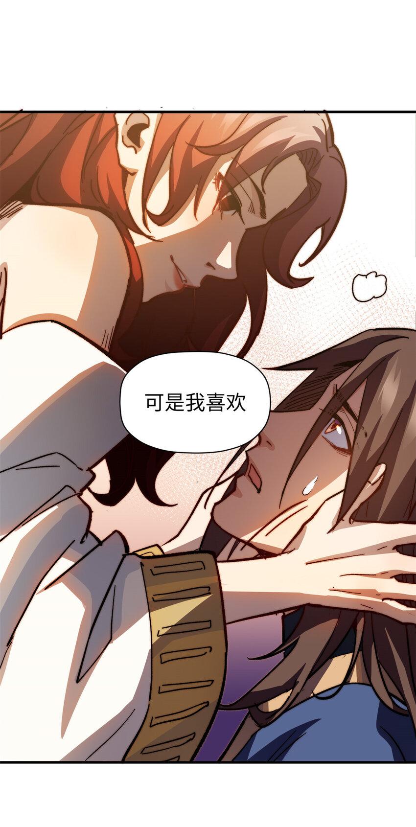 82 舔狗日记31