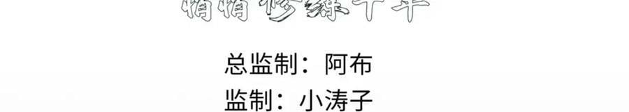 104 谁家的醋坛子翻了？31