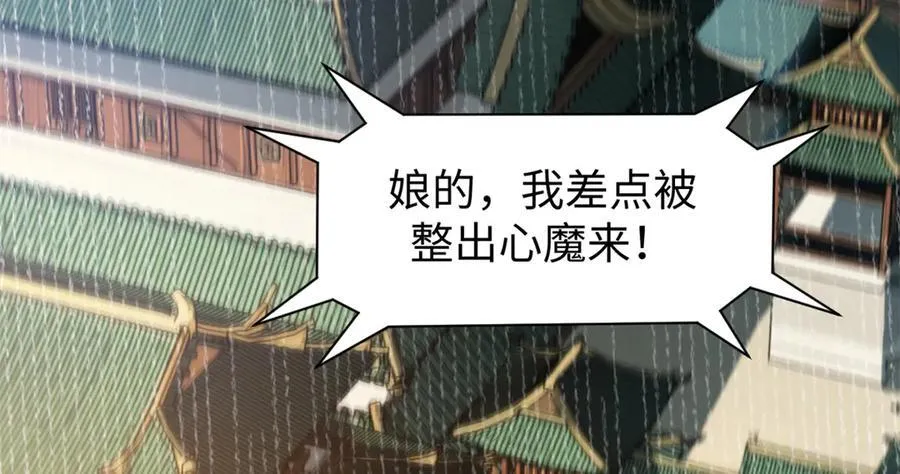 158 天地巨响109