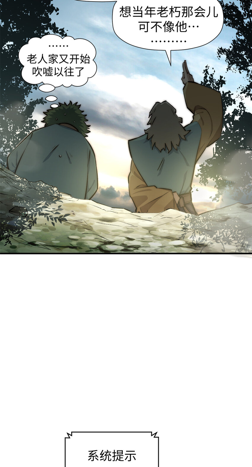 53 祖师爷归来45
