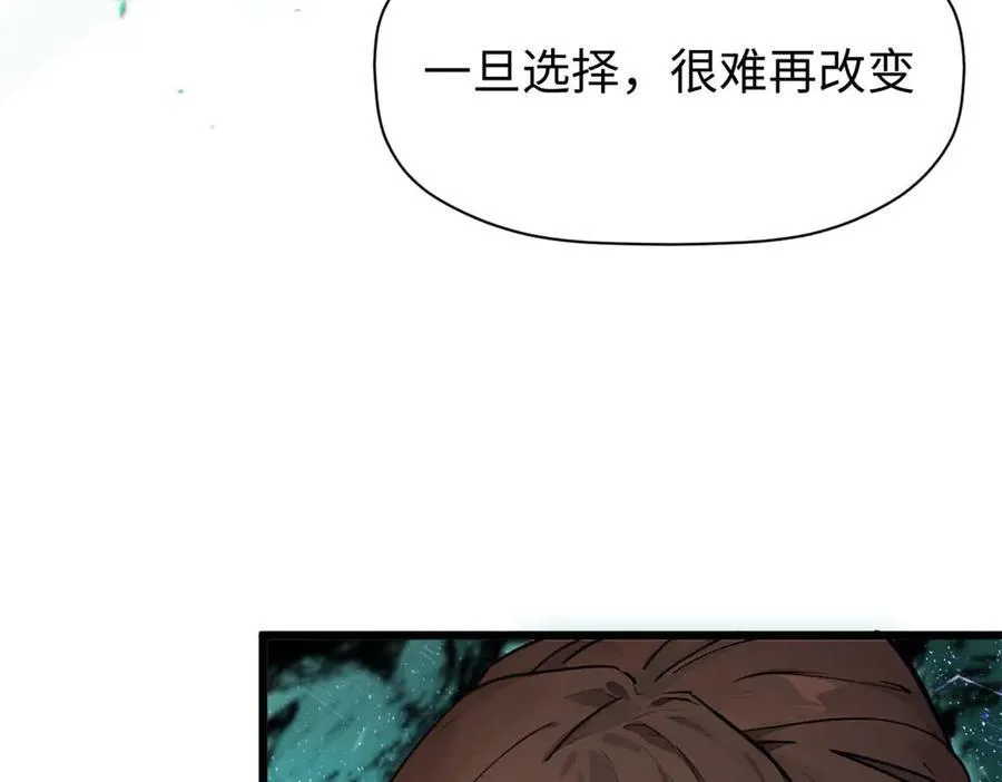 155 天庭、神宫、佛门122