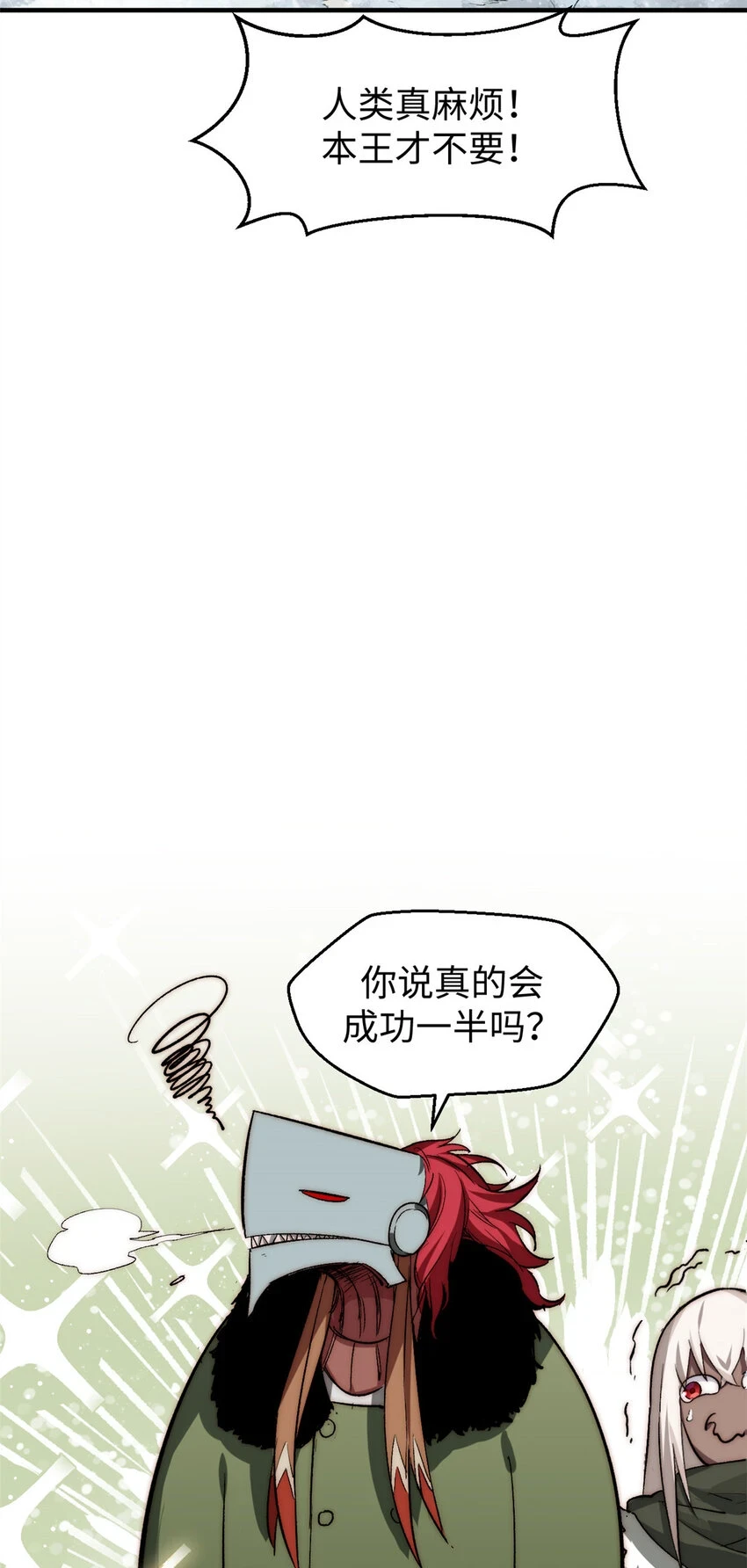 80 两族建交14