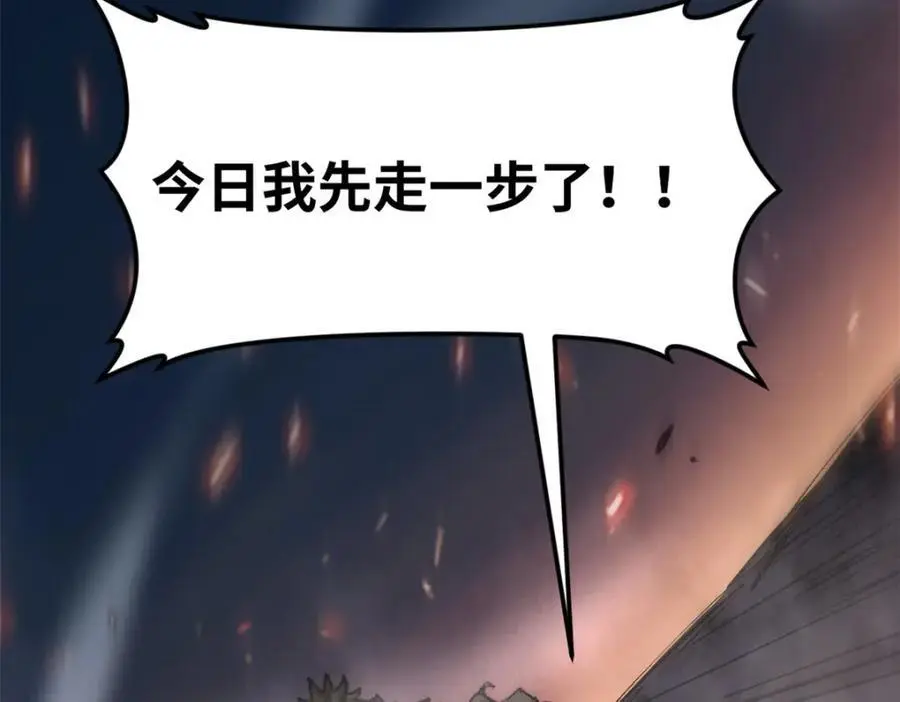 139 苏岐，对不起！121