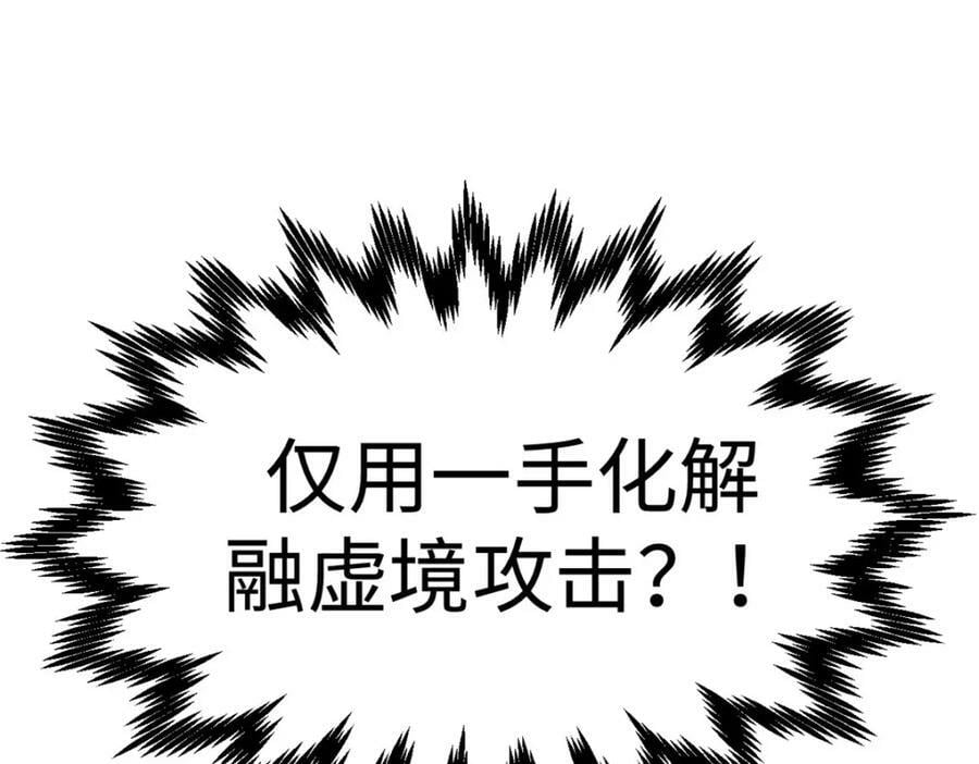 100 他的过去261