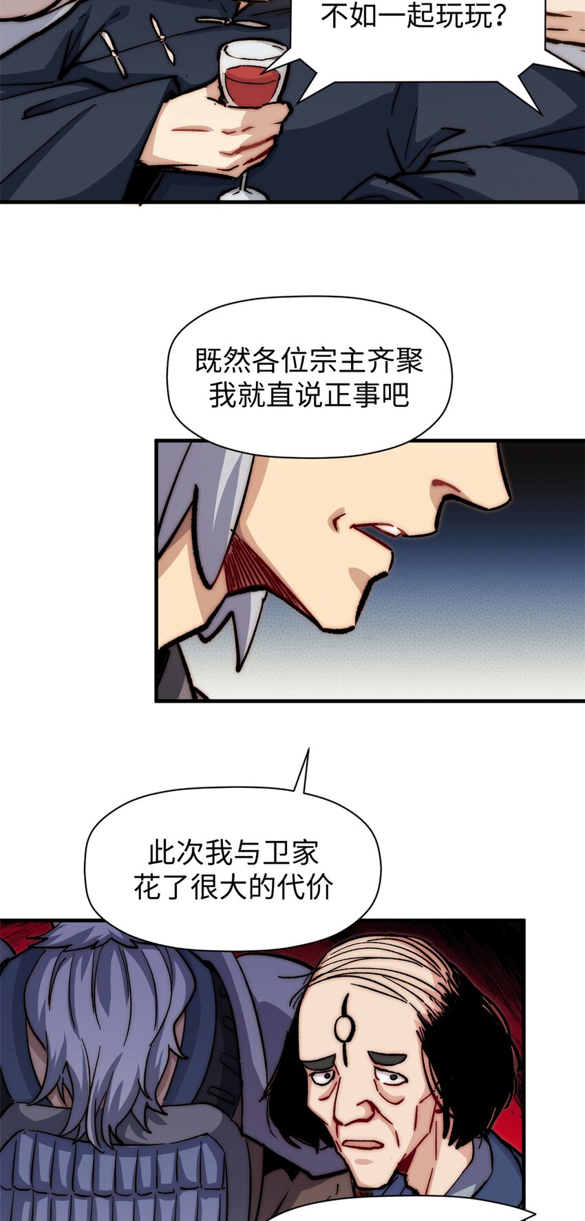 63 神秘的力量42
