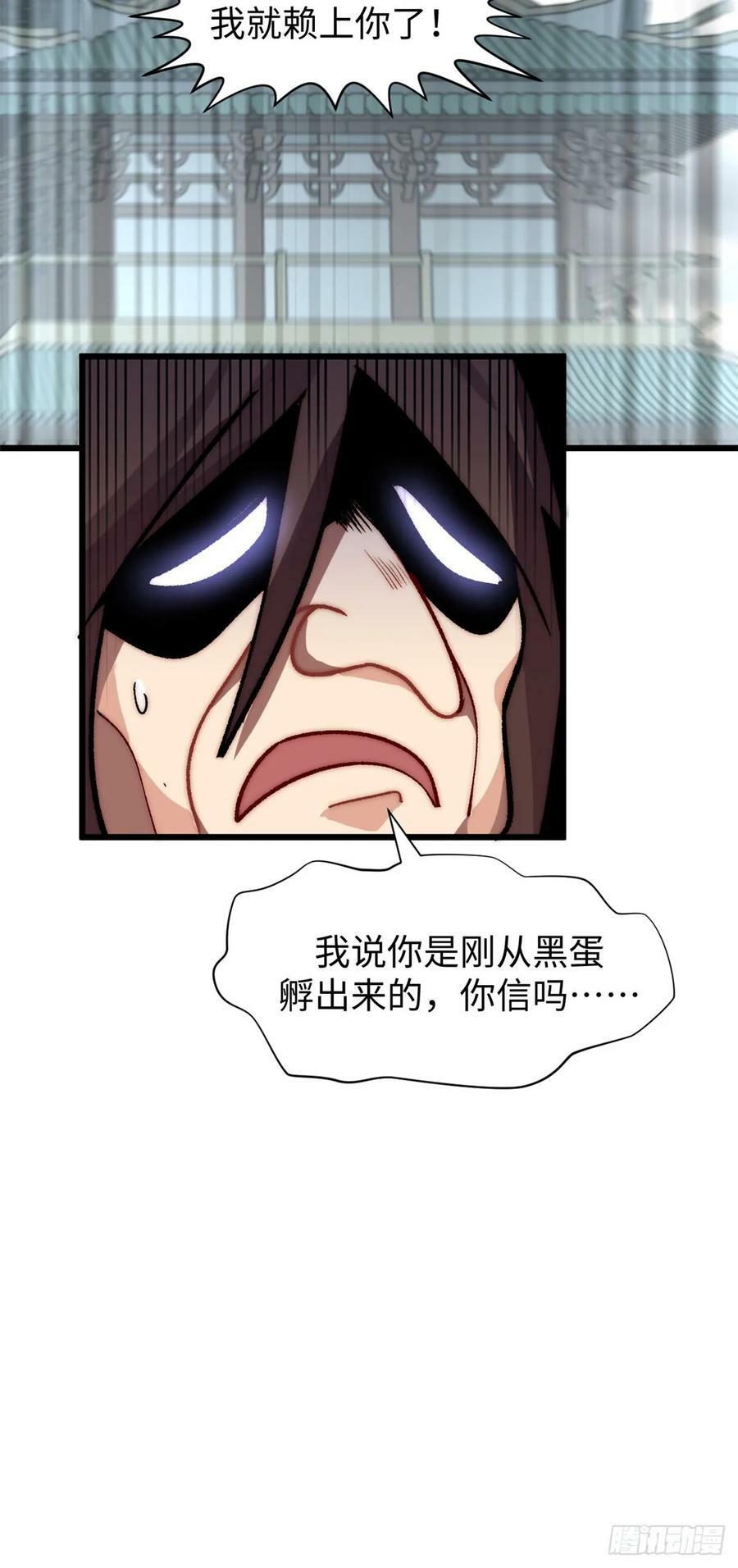 94 韩绝是个大变态！43