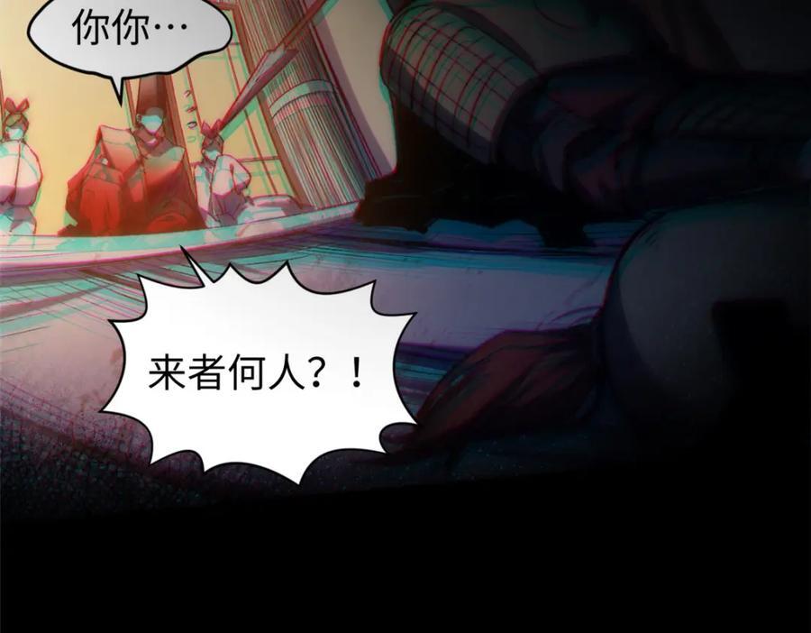 121 魔帝计奈何103